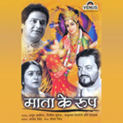 Unknown Mata Ke Roop