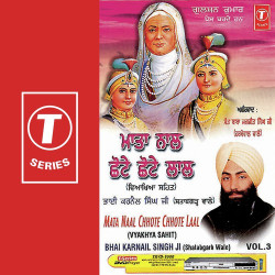 Unknown Mata Naal Chhote Chhote Laal (Vol 3)