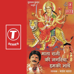 Hindi Unknown