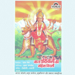 Hindi Unknown