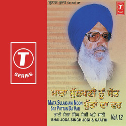 Hindi-Singles Unknown