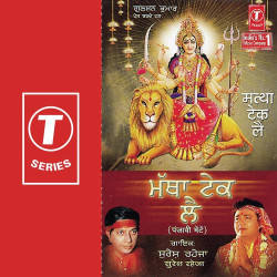 Hindi Unknown