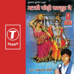 Hindi Unknown