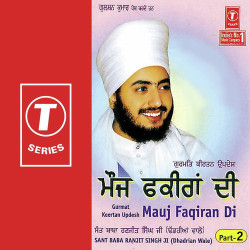 Unknown Mauj Faqiran Di (Part 2)