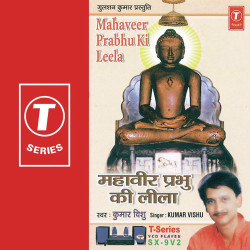 Hindi-Singles Unknown
