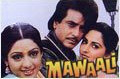 Unknown Mawaali