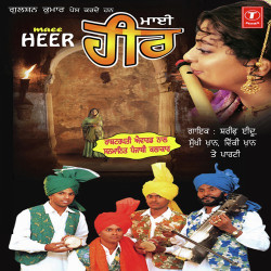 Hindi Unknown