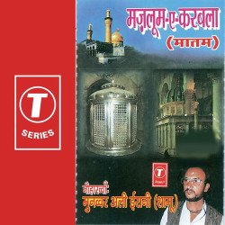 Hindi Unknown