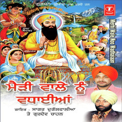 Hindi Unknown