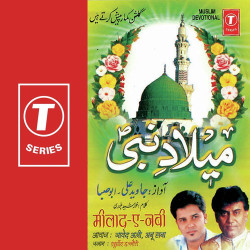 Unknown Meelaad-E-Nabi