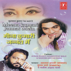 Unknown Meena Kumari Jannat Mein