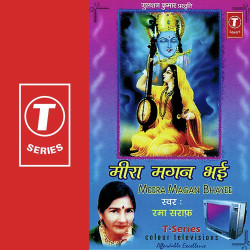 Hindi Unknown