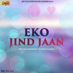 Unknown Eko Jind Jaan