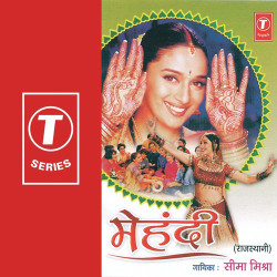 Hindi Unknown