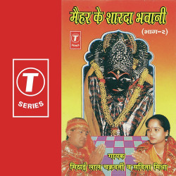 Hindi Unknown