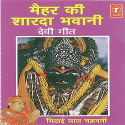 Hindi Unknown