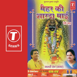 Hindi Unknown