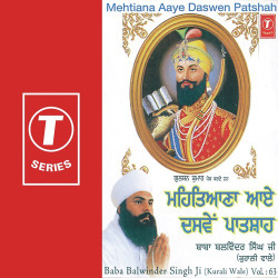 Unknown Mehtiana Aaye Dasven Patshah (Vol 63)