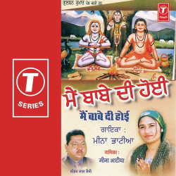 Hindi Unknown
