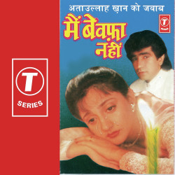 Hindi Unknown