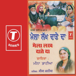 Hindi Unknown