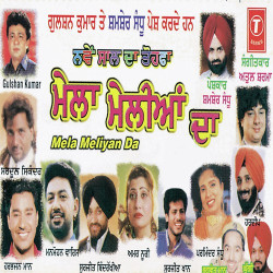 Hindi Unknown