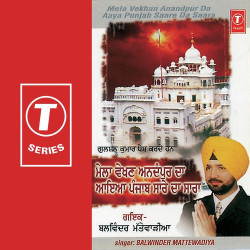 Unknown Mela Vekhan Anandpur Da Aaya Punjab Saare Da Saara