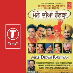 Unknown Mele Diyaan Raunkaan