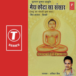 Hindi Unknown