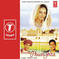 Unknown Mera Ghunghta