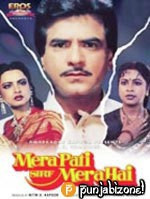 Unknown Mera Pati Sirf Mera Hai