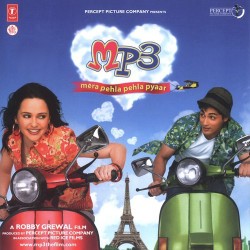 Unknown MP3 - Mera Pehla Pehla Pyaar