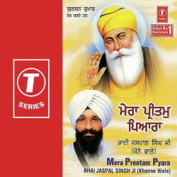 Unknown Mera Preetam Pyara