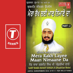 Unknown Mera Rakh Layee Maan Nimaane Da (Part 2)