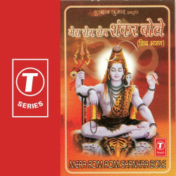 Hindi Unknown