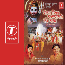 Hindi Unknown