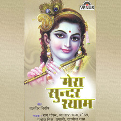 Hindi Unknown