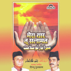 Hindi Unknown
