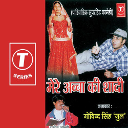 Hindi-Singles Unknown