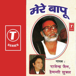 Hindi Unknown