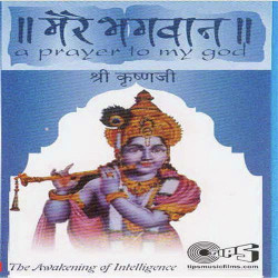 Hindi Unknown