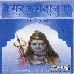 Unknown Mere Bhagwan Shree Shiv