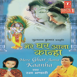Hindi Unknown