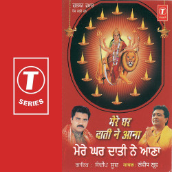 Hindi Unknown
