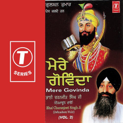 Unknown Mere Govinda (Vol 2)