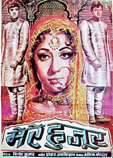 Hindi Unknown