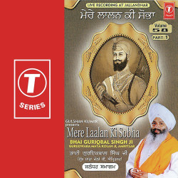 Unknown Mere Laalan Ki Sobha (Vol 58) (Part 1)