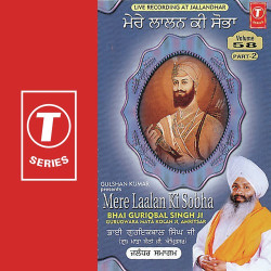 Unknown Mere Laalan Ki Sobha (Vol 58) (Part 2)