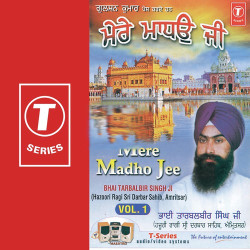 Unknown Mere Madho Jo (Vol 1)