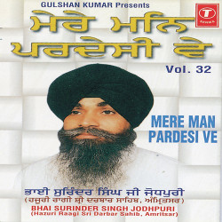 Hindi Unknown